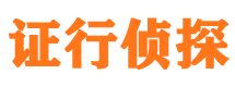 天宁外遇出轨调查取证